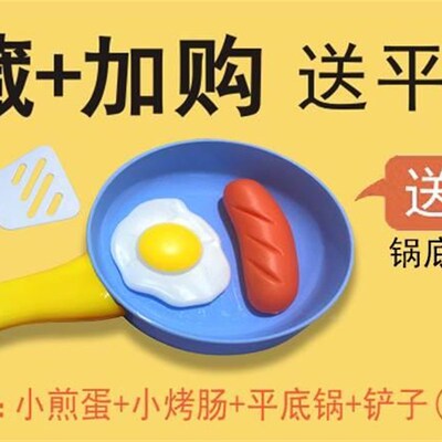 极速l宝宝仿真食物可剥皮蔬儿童果菜蔬切乐切水果厨玩切具女男宝