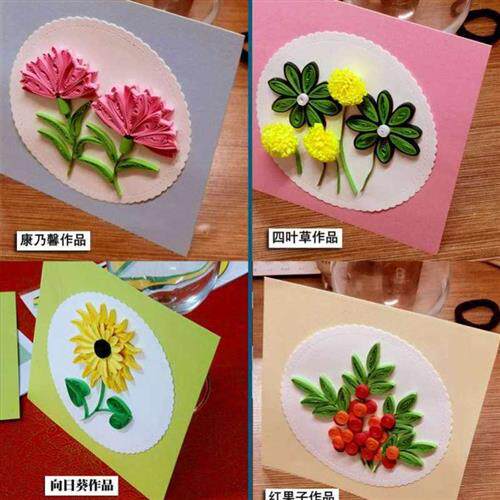极速衍纸手工diy材料包衍纸画套装小学生立体纸艺包成人洐生纸底