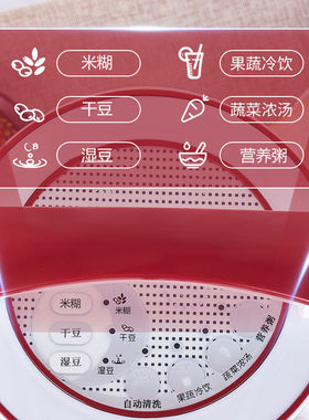 极速other/其他 aw56g4a51wg1豆浆机免煮免滤直饮果汁米糊辅食机2