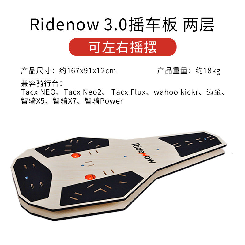 极速智骑自行车室内骑行台摇车板训练电脑桌训练山地公路