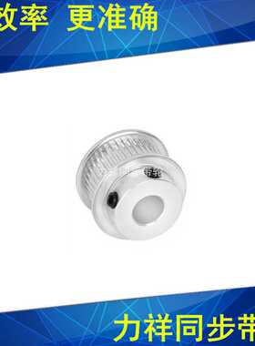 新品。L38齿同步轮齿宽7/11内径5 6 6.353 8 10 12 12.7同步带