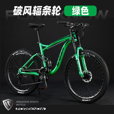 极速登山自行车越野变速男女单车减震双碟煞脚踏成年大人学生速降