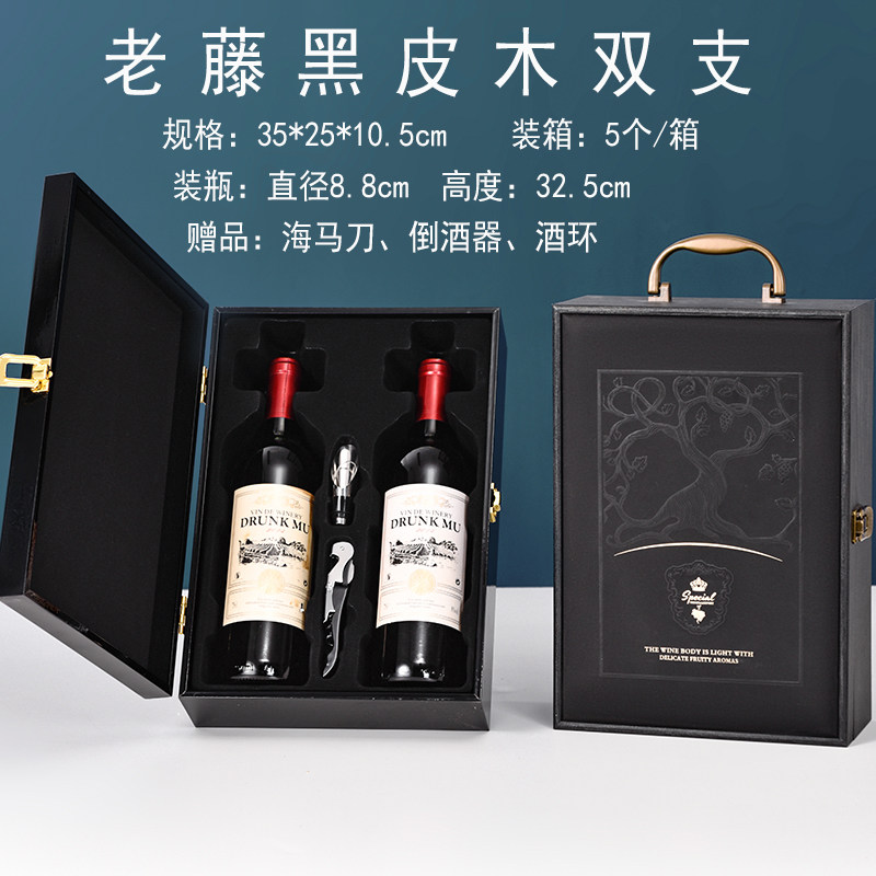 新品红酒包装礼盒高档皮加木葡萄酒包装盒双支装红酒皮盒酒盒空盒,餐饮具,酒盒,淘宝优惠券,粉丝福利购,淘宝优惠卷