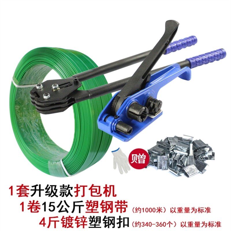 极速手动打包机钳捆扎机器小型铁丝步步紧拉紧器松紧器波纹管线缆