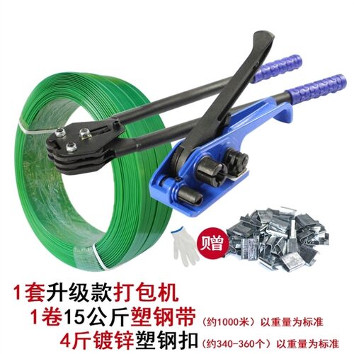 极速手动打包机钳捆扎机器小型铁丝步步紧拉紧器松紧器波纹管线缆