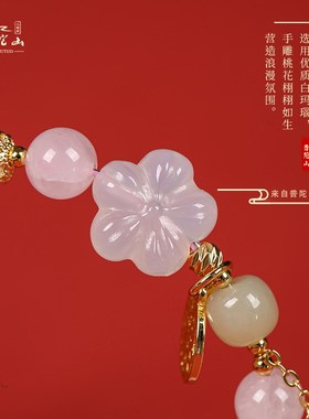 极速粉水晶桃花手链好运粉色珠子水晶手串转运珠送女友七夕情人节