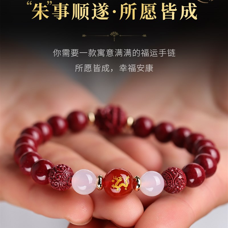 极速2025属龙年本命年手链红朱砂手串和田玉转运佛珠护身符礼物送