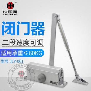闭门器家用静音自动关门器不定位60kg液压缓冲防火门闭门器180度