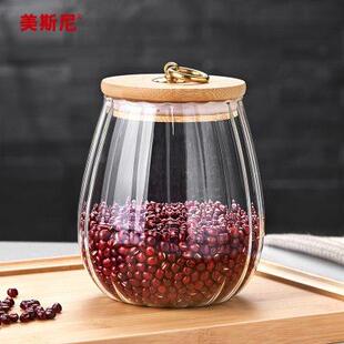 盒普洱茶罐 美斯尼玻璃茶叶罐家用杂粮储存罐大小号密封罐茶叶包装