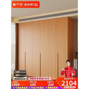 2024爆款 全实木定制橡木衣柜家用卧室新款 18mm厚一门到顶储物衣橱