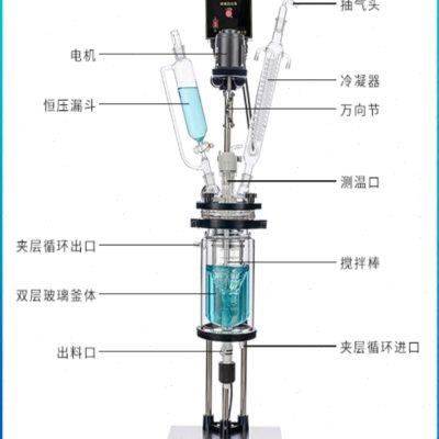 华辰实验室2L浓缩蒸馏合成用恒压漏斗冷凝搅拌台式双层玻璃反应釜