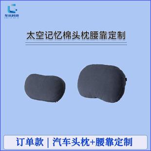 汽车座椅靠枕颈枕腰枕靠垫源头厂家 麂皮绒汽车通用头枕腰靠定制