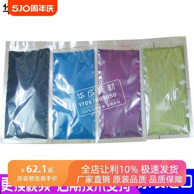 施乐3370原装载体粉7835 7855 8055 5575 3375 7785 5005显影铁粉