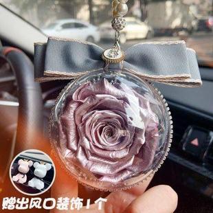 进口永生花车挂件抖音高档汽车车载车内吊饰后视镜女挂件水晶车饰