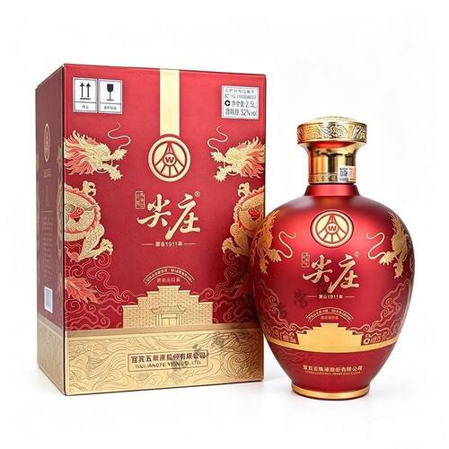 尖庄荣耀大坛酒52度浓香型白酒2.5L送礼宴请