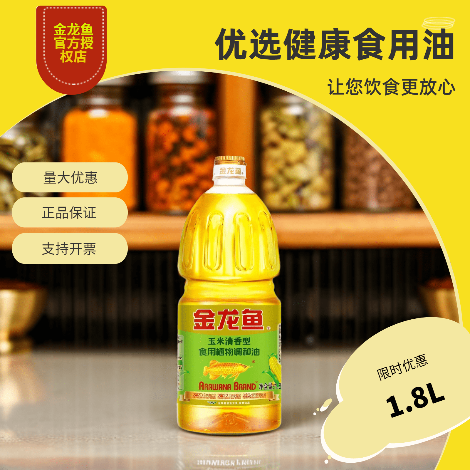 潮流精品，品质保证