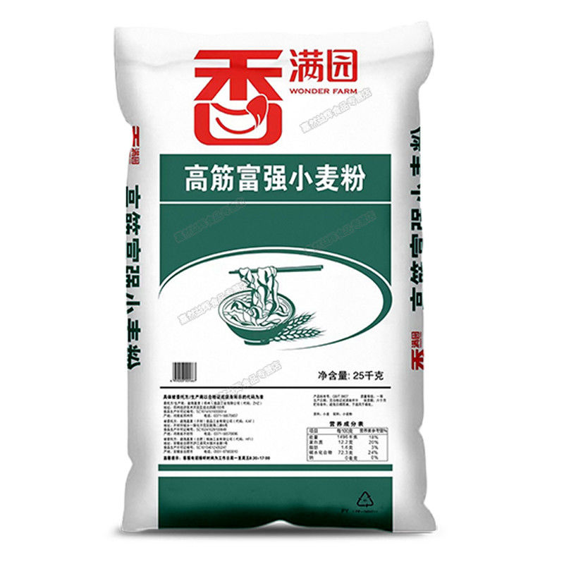 香满园高筋富强小麦粉25kg家用通用包子馒头饺子手擀面面粉50斤