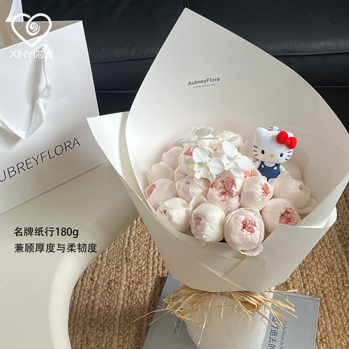 芯屹情人节加厚硬挺纸鲜花花束包装纸花艺资材硬卡纸卡纸包花大号 - 封面