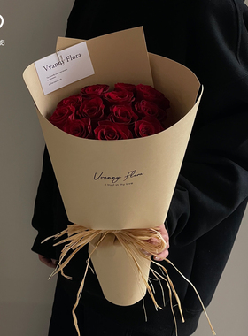 芯屹2.14情人节原创进口竹浆纸硬挺牛皮纸包装纸鲜花花束包装材料