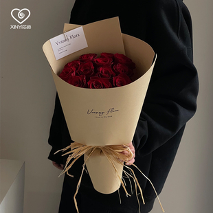芯屹2.14情人节原创进口竹浆纸硬挺牛皮纸包装 材料 纸鲜花花束包装