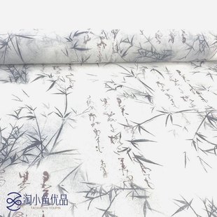 国风写意墨竹东方古美学典礼茶室新中式布置背景双皱帷幔纱布面料