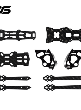 DeepSpace SEEKER 3寸花飞机架 拍摄 支持O3/O4PRO FPV穿越机配件