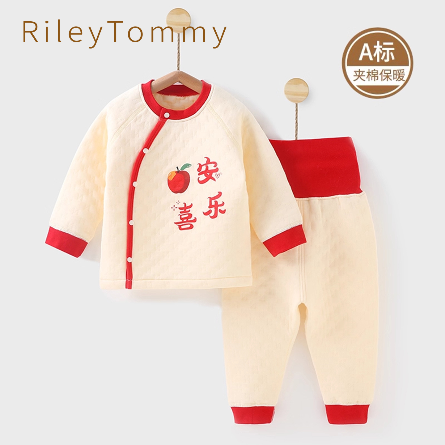 英国RileyTommy男女童保暖套装