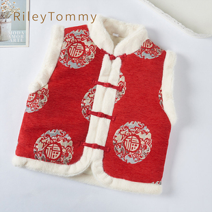 英国Riley Tommy儿童福字马甲拜新年服男童唐装红色中式冬季加绒