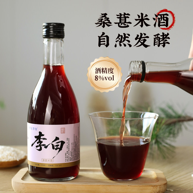 开元李白襄阳黄酒一箱礼盒装