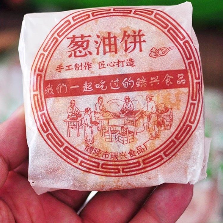 葱油月饼 醴陵猪油饼 湘潭生油饼 酥皮五仁 湖南特产老式中秋传统