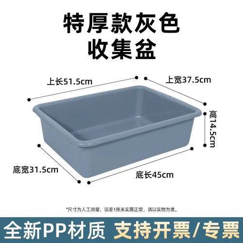 餐饮专用收餐盆收碗收集盆餐车多功能挂桶废渣桶筷子桶特厚