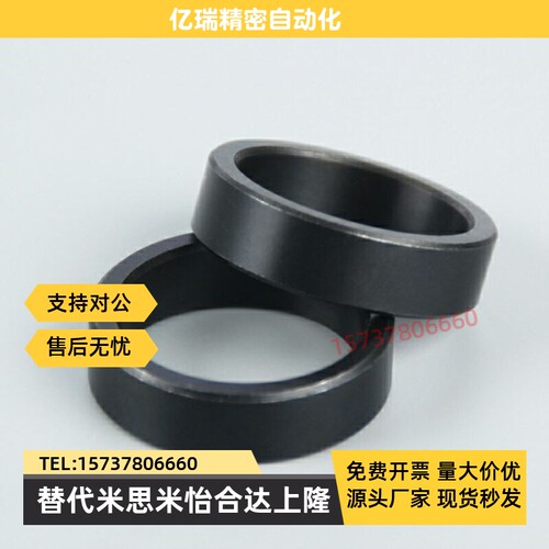 LEB91-12/LEB91-15/LEB91-17/LEB91-17B/LEB91-20支座用间隔环