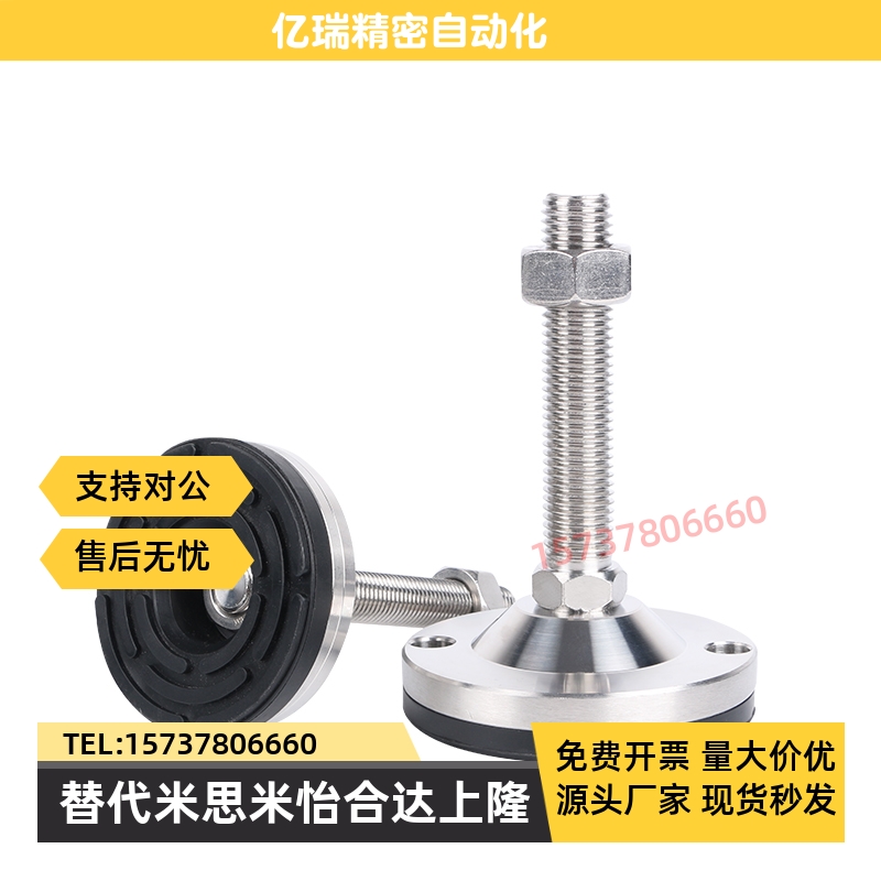 WAD11-D80-M12/M14/M16/M20/M24-L50/L100/L150/L200脚杯同怡合达