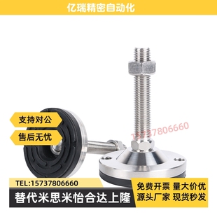 M24 L200脚杯同怡合达 M12 L150 L100 L50 M20 M16 M14 D80 WAD11