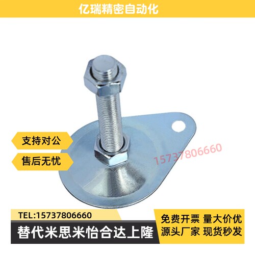 替怡合达脚杯 WAN02-D100/D115-M12/M16-L50/L75/L100/L125/L150