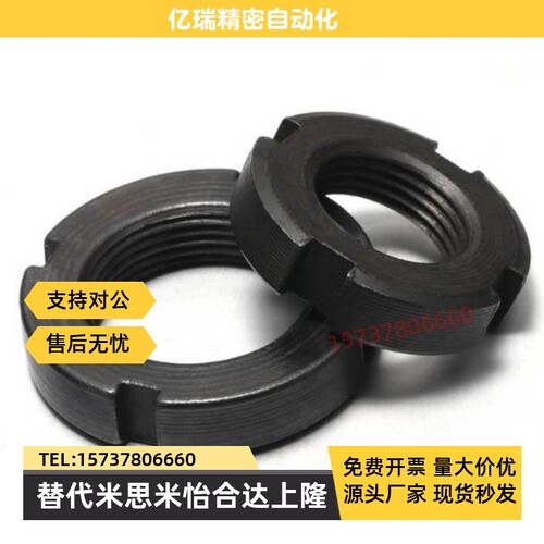 TBK71 TBK74 TBK75-M10M12M14M16M18M20M22M24M27M29M30 圆螺母