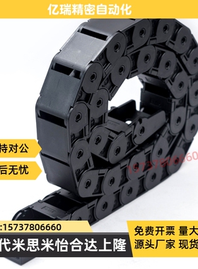 上隆拖链坦克链桥式封闭电缆穿线槽TWA07 TWB10 TWC15 TWD15TWE18