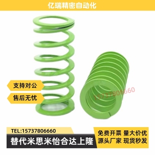 75替代 SWY16.5 矩形弹簧同款