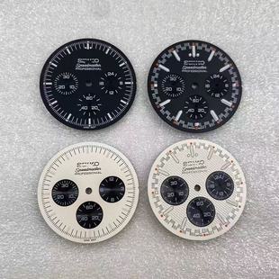 超霸32.5mm表盘改装 配件多功能计时6针表盘VK63机芯字面