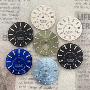 NH35表盘纵航者天行者表盘适装NH35机芯28.5mm太阳纹字面 绿夜光