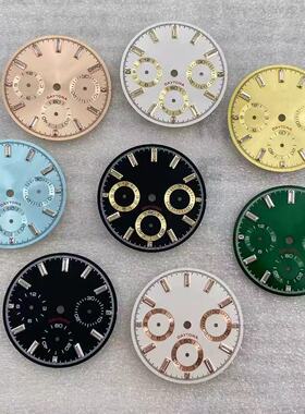 新款VK63石英机芯表盘29.5mm改装多功能计时熊猫水晶钉手表配件