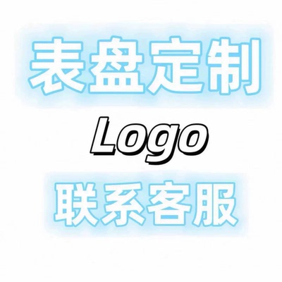 手表配件，手表配件适配NH35机NH34机8285机VK63机