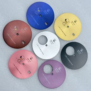 NH35 适装 38机芯无夜光 无刻度光板字面 无字天书表盘30.5mm改装