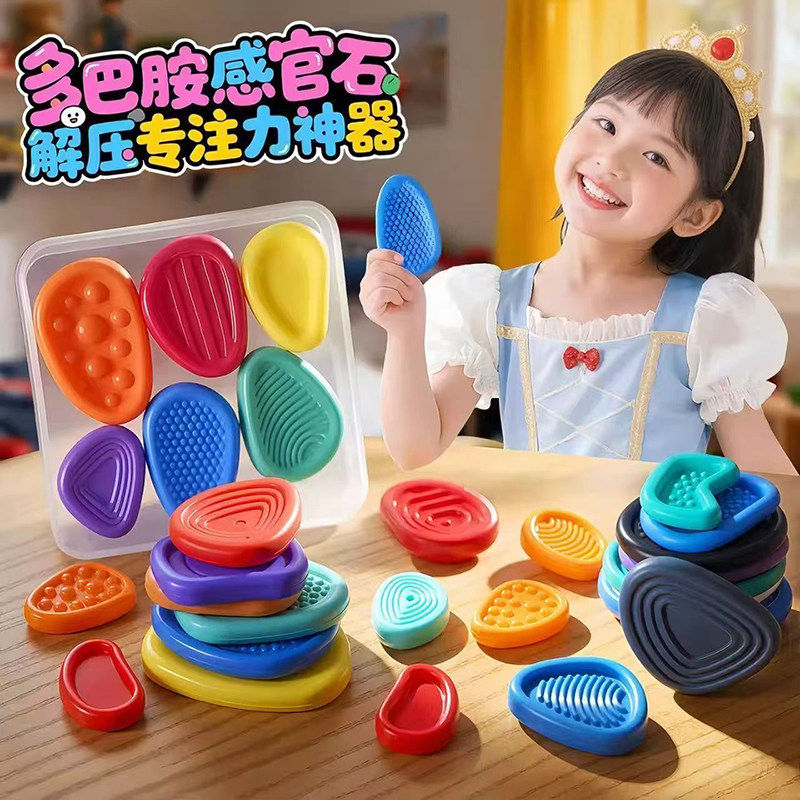 学习搭子考研专升本背书感官石考试解压纹理石儿童专注力训练捏捏