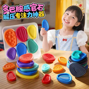 学习搭子考研专升本背书感官石考试解压纹理石儿童专注力训练捏捏