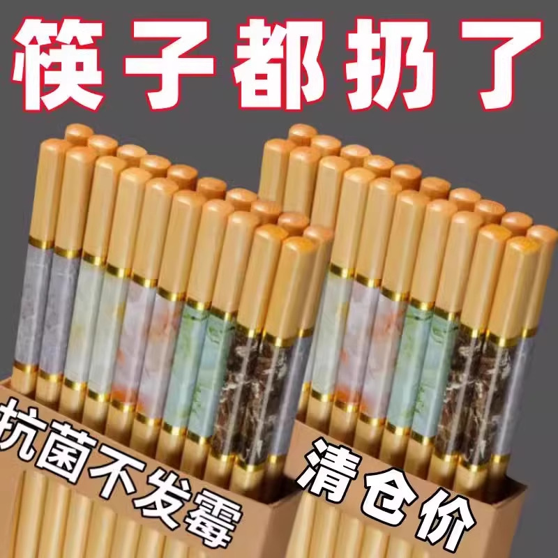 天然楠竹防霉防滑公筷10双