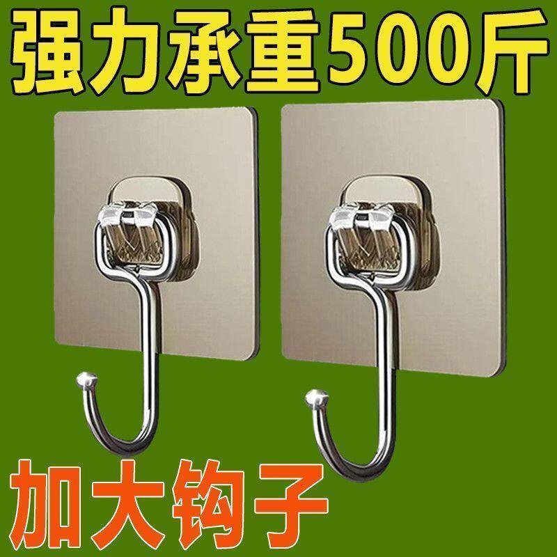 清仓加大超强粘不掉挂钩厨房