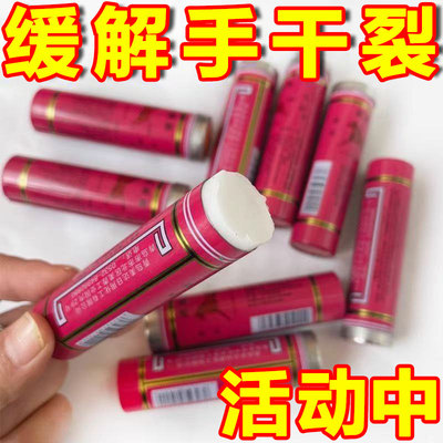 老式润肤油塑铁马油润面油保湿防干裂马油护手霜歪歪油棒棒油滋润