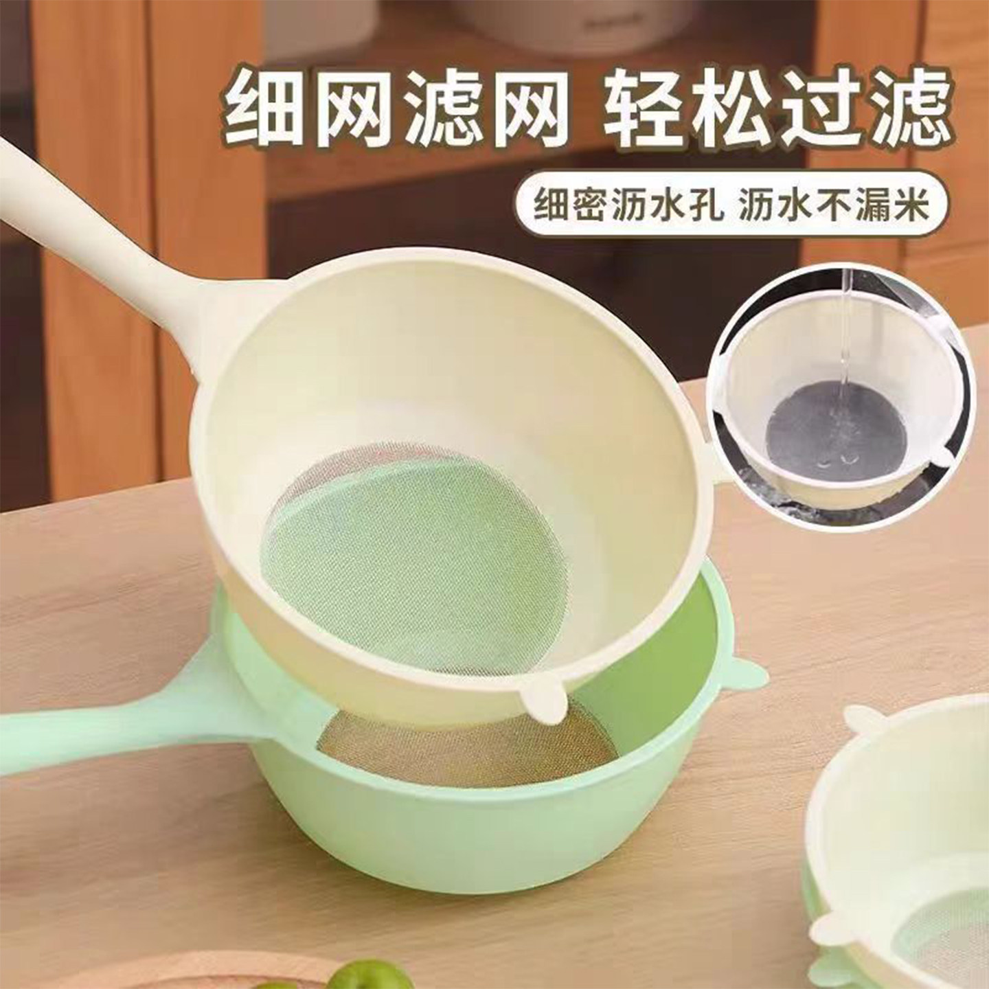 厨房多功能沥水过滤勺