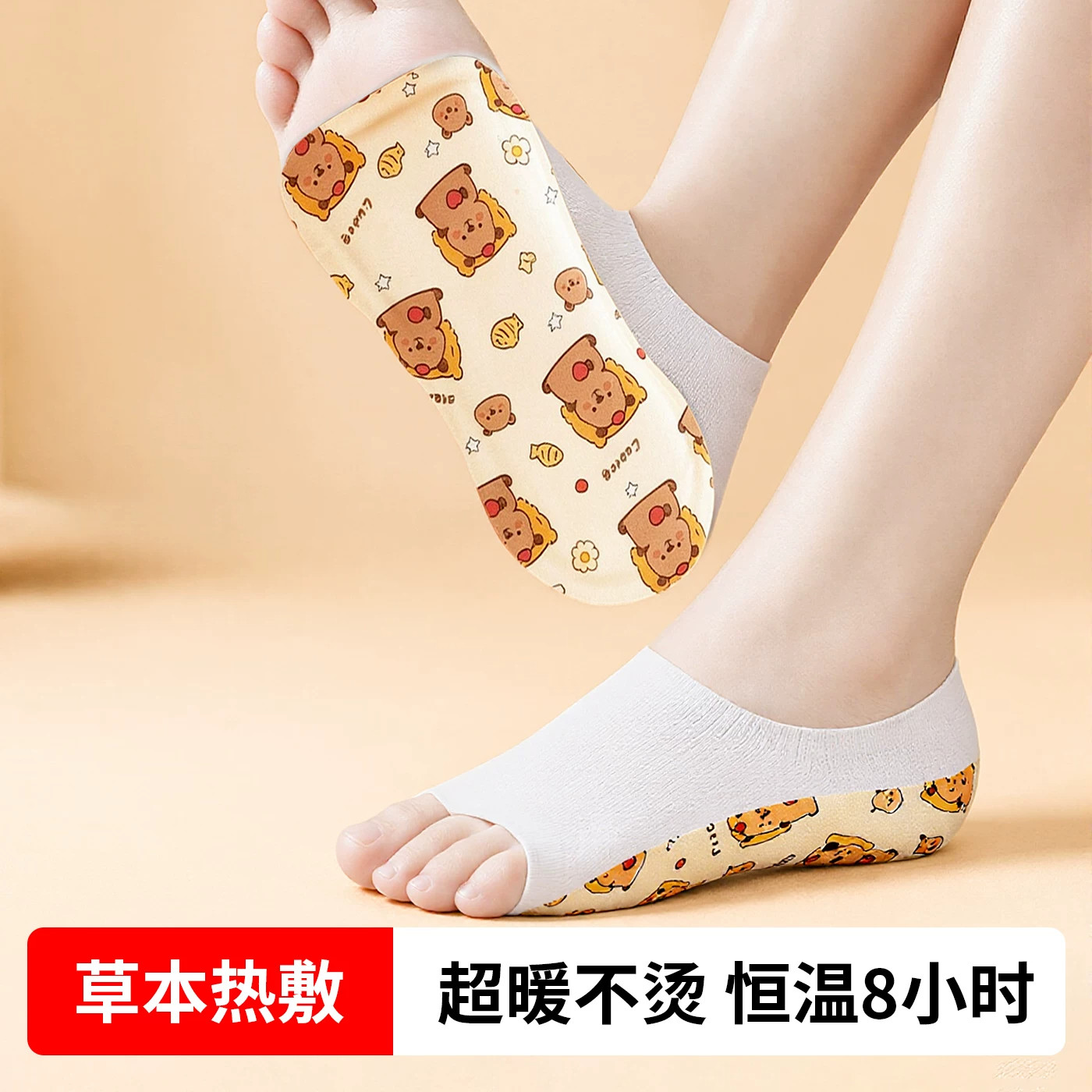 冬季艾草热敷暖脚贴脚底发热保暖